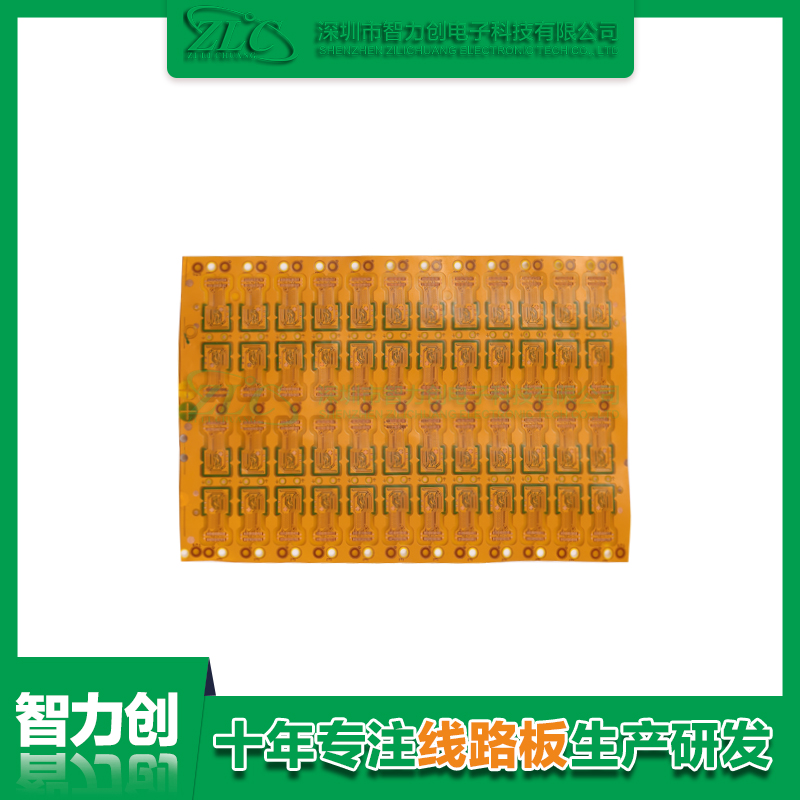 什么是柔性線路板，FPC線路板有哪些特點