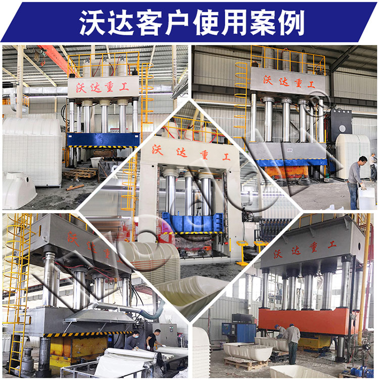 玻璃鋼化糞池液壓機客戶現場 玻璃鋼化糞池液壓機客戶現場