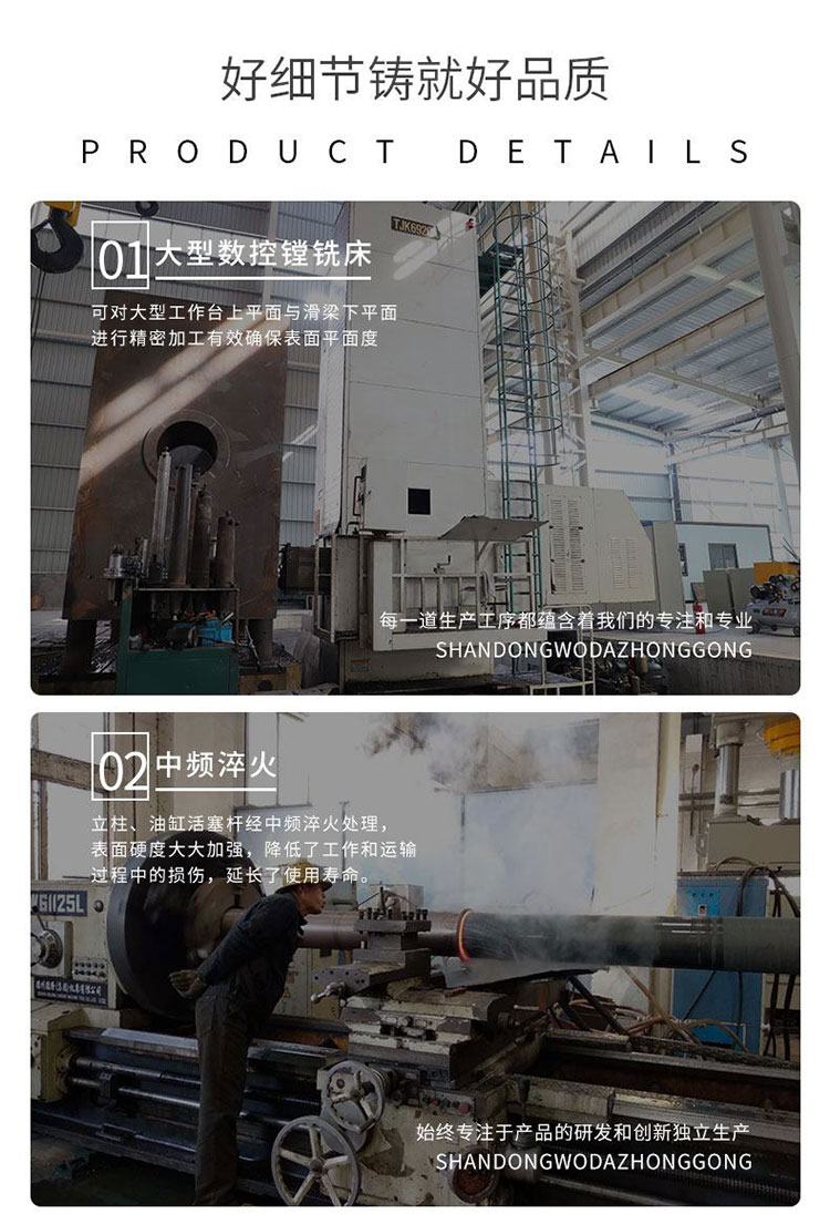 液壓機工藝 液壓機工藝