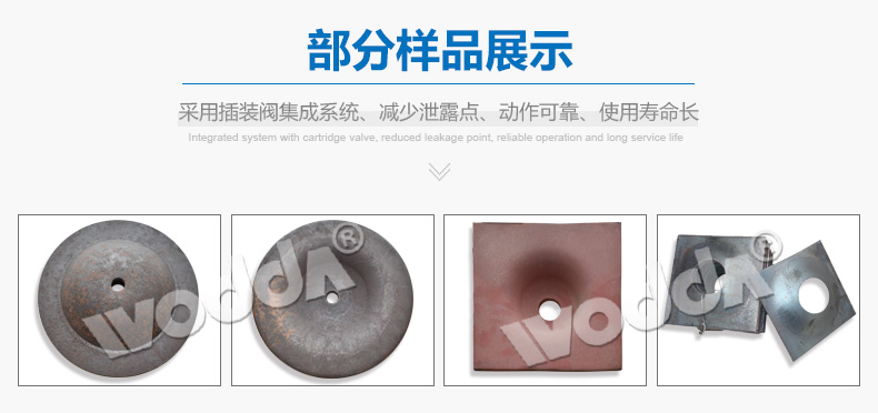 錨桿托盤樣品 錨桿托盤樣品