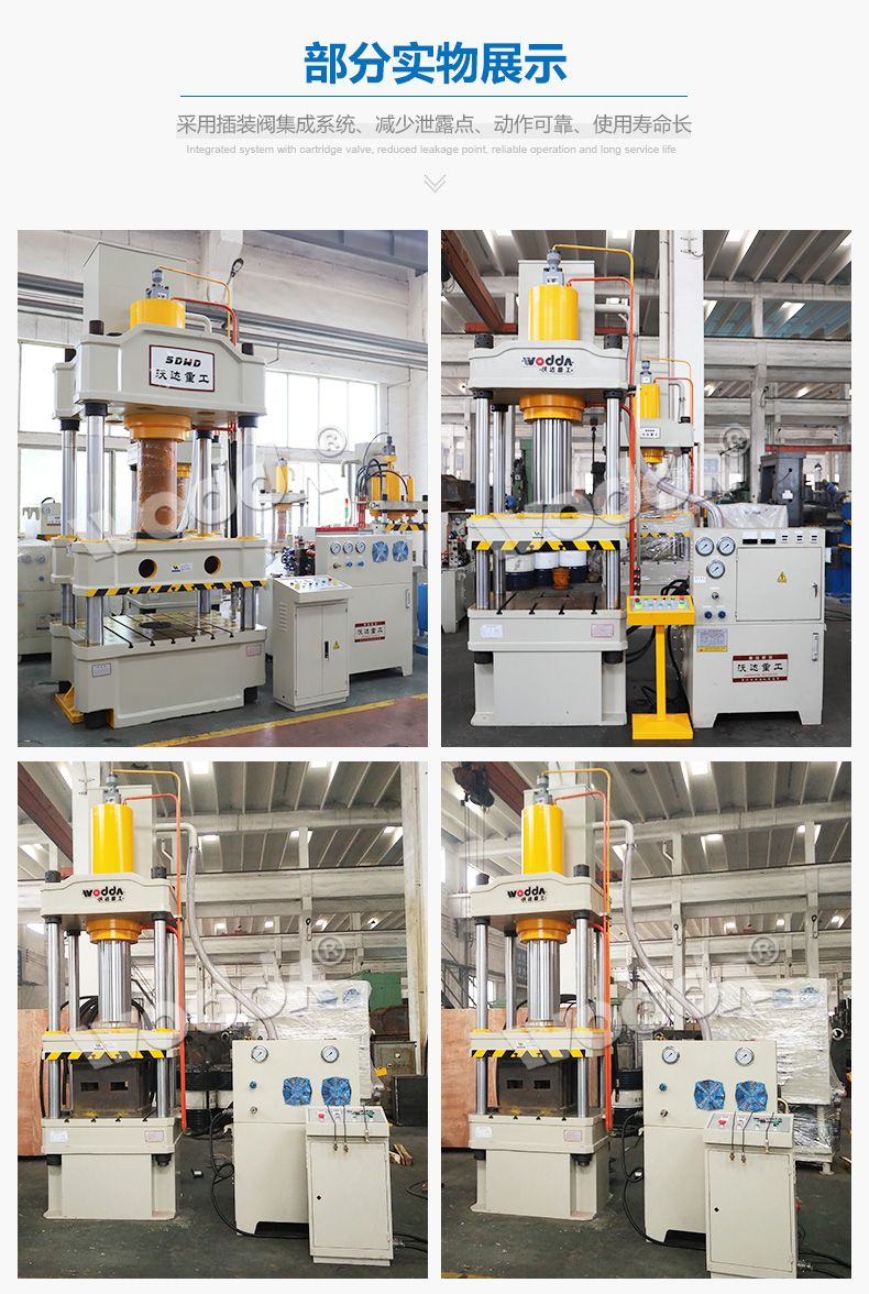 錨桿托盤液壓機細節 錨桿托盤液壓機細節