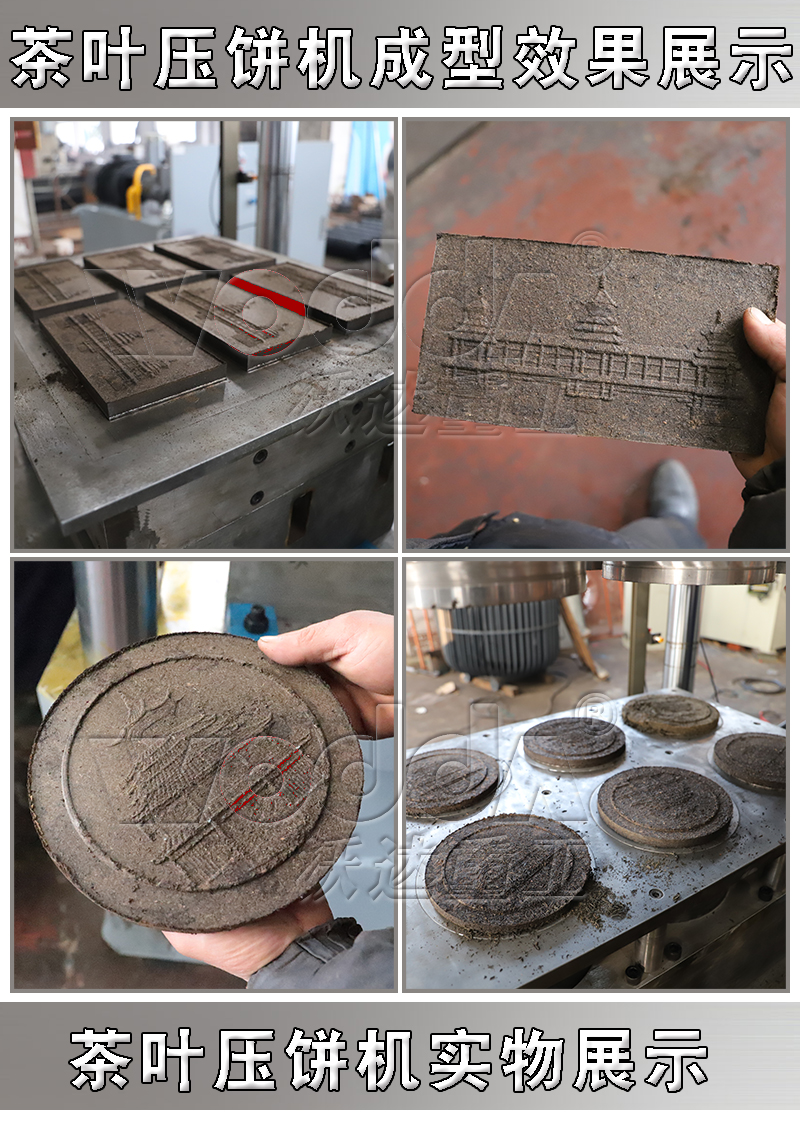 壓艾草艾柱的液壓機 壓艾草艾柱的液壓機